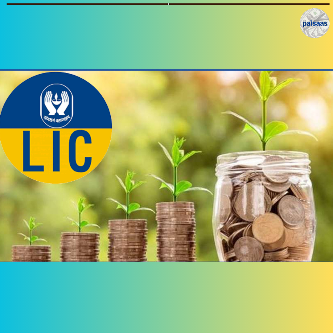 Get additions and a certain payout with this LIC plan.